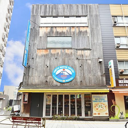 Tokyo Hostel Enishi Dış mekan fotoğraf