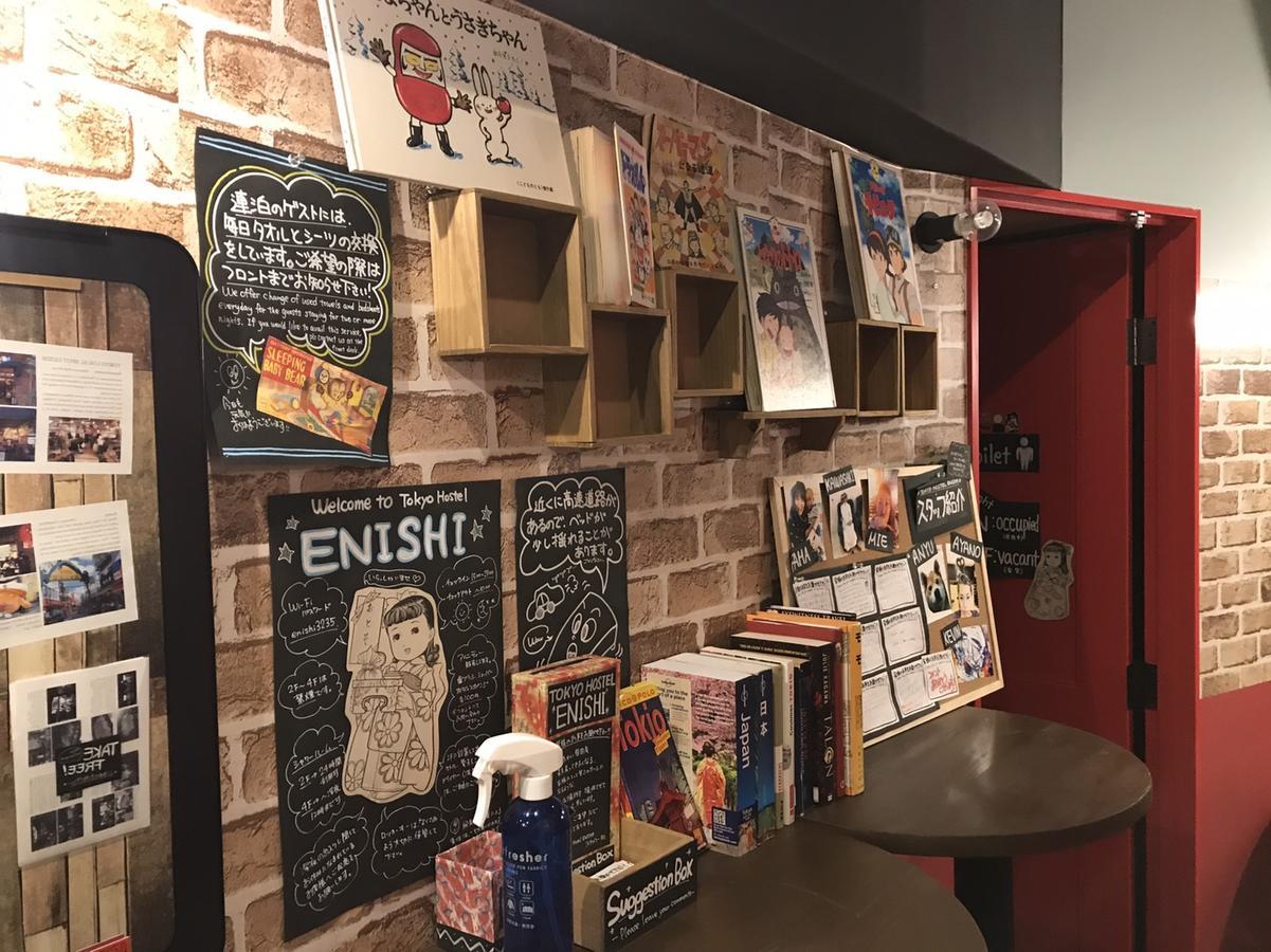 Tokyo Hostel Enishi Dış mekan fotoğraf